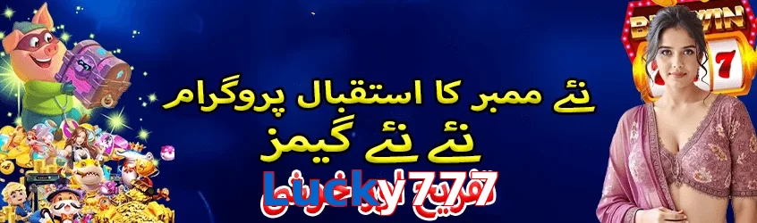 Lucky777 game app for Pakistan players